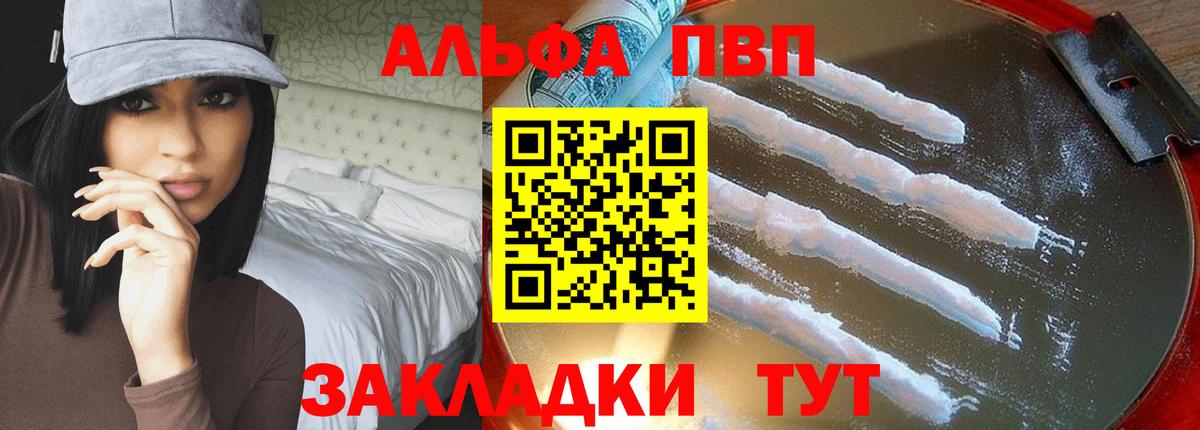 A-PVP СК  APVP СК КРИС  Вход с VPN  APVP  Лангепас  A PVP VHQ 