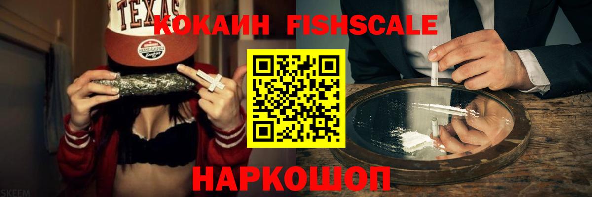 Кокаин Эквадор Лангепас