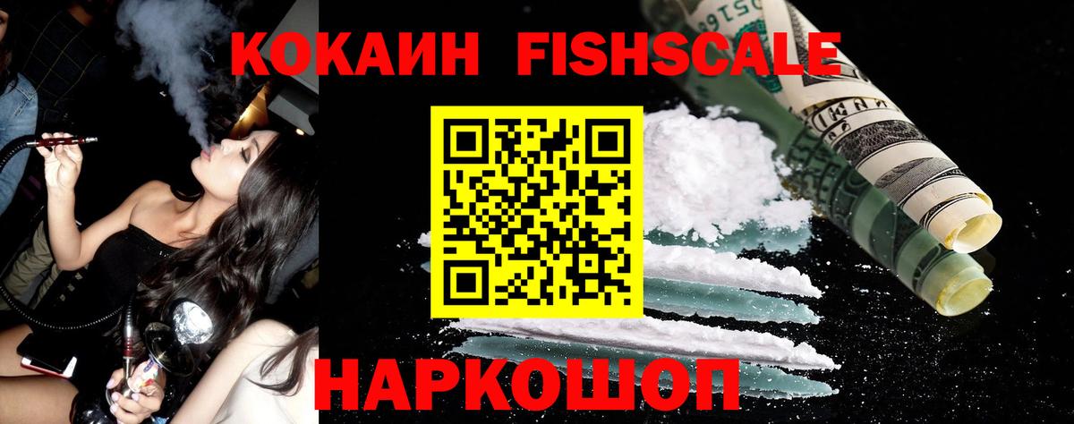 Лангепас  Cocaine Боливия  Вход с VPN  КОКАИН VHQ 