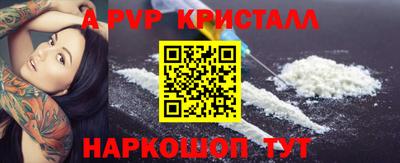 spice Заводоуковск