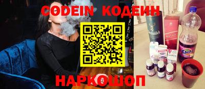 spice Заводоуковск