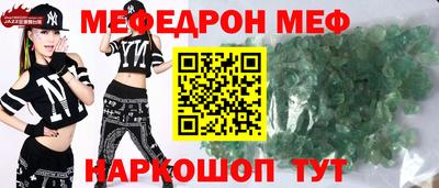 соль курить ск Жуковский