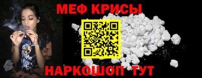spice Заводоуковск