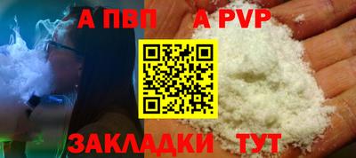 spice Заводоуковск