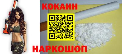 spice Заводоуковск