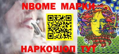 соль курить ск Жуковский