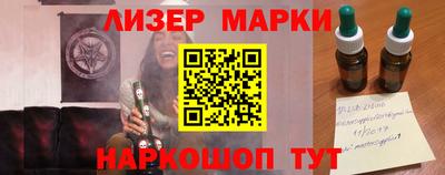 соль курить ск Жуковский