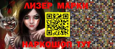ALPHA PVP Заволжье