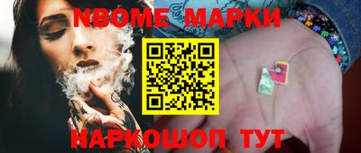ALPHA PVP Заволжье