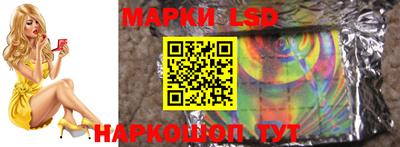 соль курить ск Жуковский