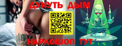 соль курить ск Жуковский