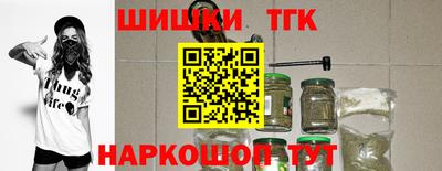 соль курить ск Жуковский