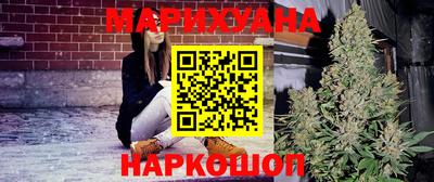 соль курить ск Жуковский
