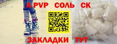 spice Заводоуковск