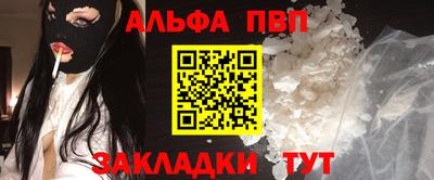 соль курить ск Жуковский