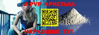 ALPHA PVP Заволжье