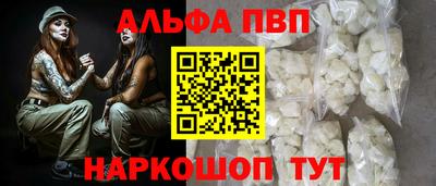 соль курить ск Жуковский