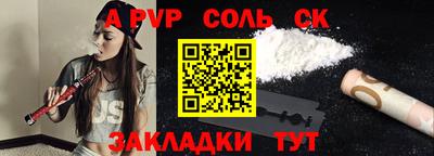 spice Заводоуковск