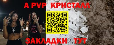 соль курить ск Жуковский