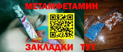 spice Заводоуковск
