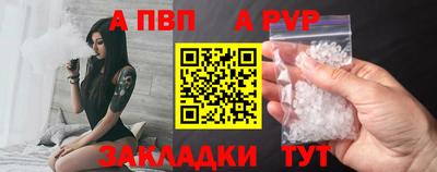 соль курить ск Жуковский