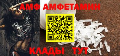 соль курить ск Жуковский