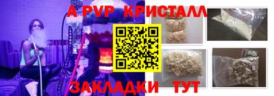 ALPHA PVP Заволжье