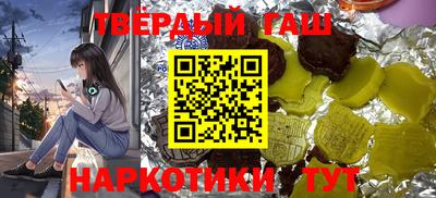 соль курить ск Жуковский