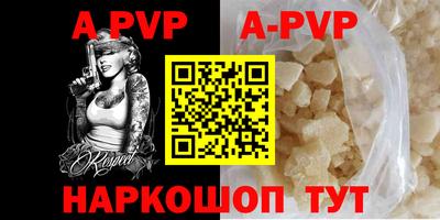 соль курить ск Жуковский