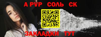 соль курить ск Жуковский