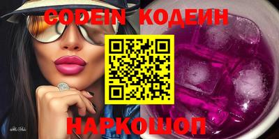 соль курить ск Жуковский