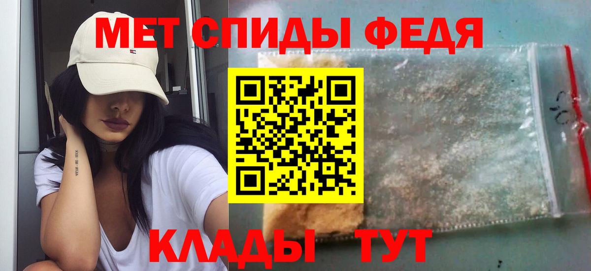 Первитин витя Лангепас