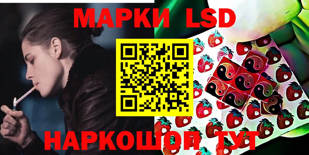 Марки NBOMe 1,5мг  Вход с VPN  продажа наркотиков  Лангепас 