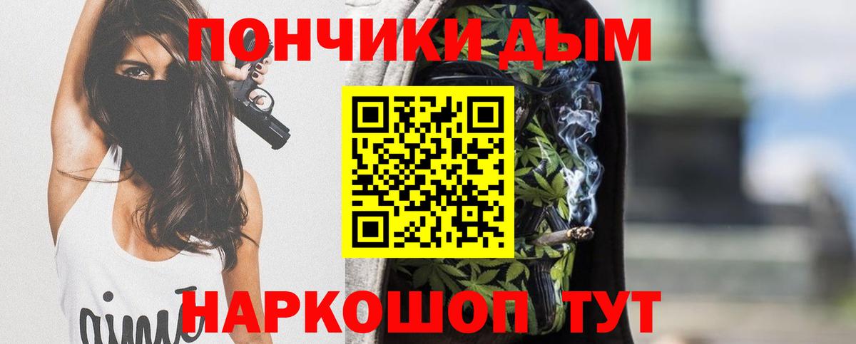 Марихуана ГИДРОПОН  МАРИХУАНА планчик  Лангепас  Вход с VPN  МАРИХУАНА план 